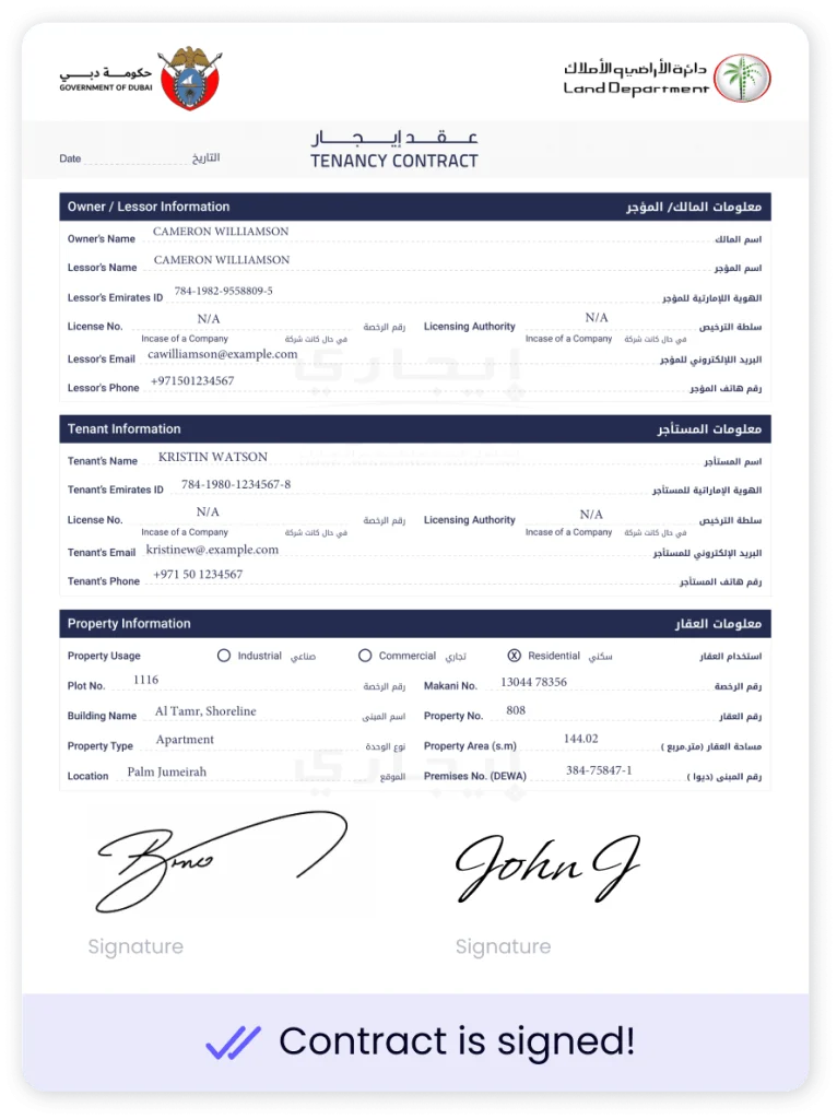 How To Register Ejari Online In A Few Steps